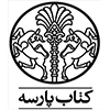 کتاب پارسه