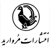  مروارید