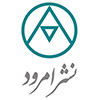  امرود