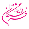  فرشتگان