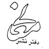  معانی