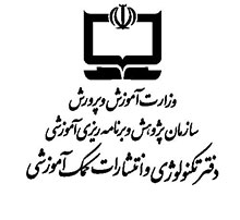 کمک آموزشی