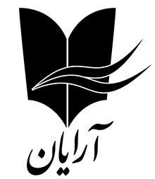  آرایان