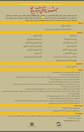 فراخوان جشنواره فرهنگی نثر آذربایجان در مراغه منتشر شد