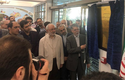 کتابخانه مرکزی پارک شهر تهران افتتاح شد